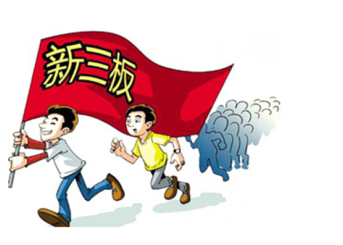 威望名單出爐：仟億達(dá)831999符合標(biāo)準(zhǔn)，入選層