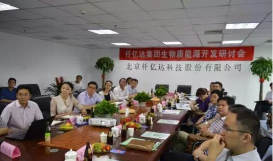 仟億達誠邀您蒞臨廣交會展館，與您暢談生物節(jié)能環(huán)保之道！