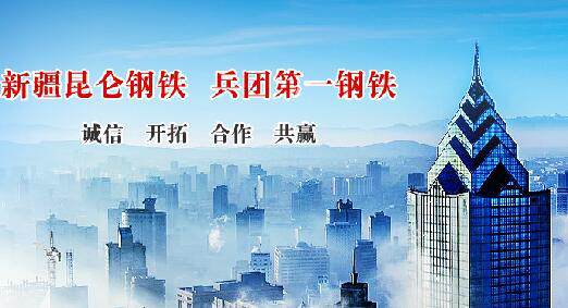仟億達集團與昆侖鋼鐵就循環(huán)水系統(tǒng)、風機系統(tǒng)節(jié)能改造達成合作