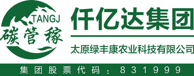 綠豐康炭基肥（仟億達(dá)集團(tuán)）亮相屆中國(guó)秸稈產(chǎn)業(yè)博覽會(huì)，備受關(guān)注！